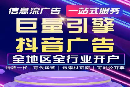 案例分析：SEM竞价代运营策略优化